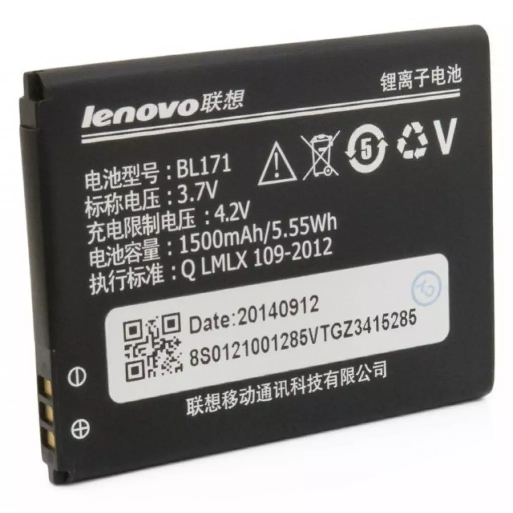 Аккумуляторная батарея для телефона Extradigital Lenovo BL171 (1500 mAh) (BML6371)