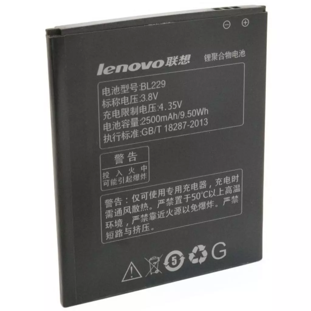 Аккумуляторная батарея для телефона Extradigital Lenovo BL229 (2500 mAh) (BML6366) - 1 Аккумуляторная батарея для телефона Extradigital Lenovo BL229 (2500 mAh) (BML6366) - 1