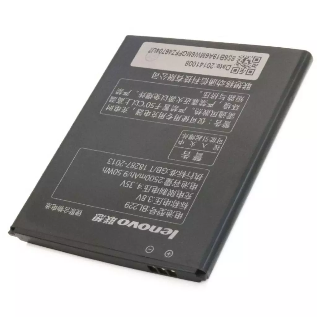 Аккумуляторная батарея для телефона Extradigital Lenovo BL229 (2500 mAh) (BML6366) - 2 Аккумуляторная батарея для телефона Extradigital Lenovo BL229 (2500 mAh) (BML6366) - 2