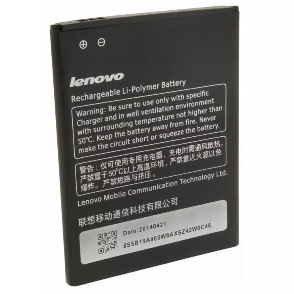 Аккумуляторная батарея для телефона Extradigital Lenovo BL222 (3000 mAh) (BML6370) - 1 Аккумуляторная батарея для телефона Extradigital Lenovo BL222 (3000 mAh) (BML6370) - 1