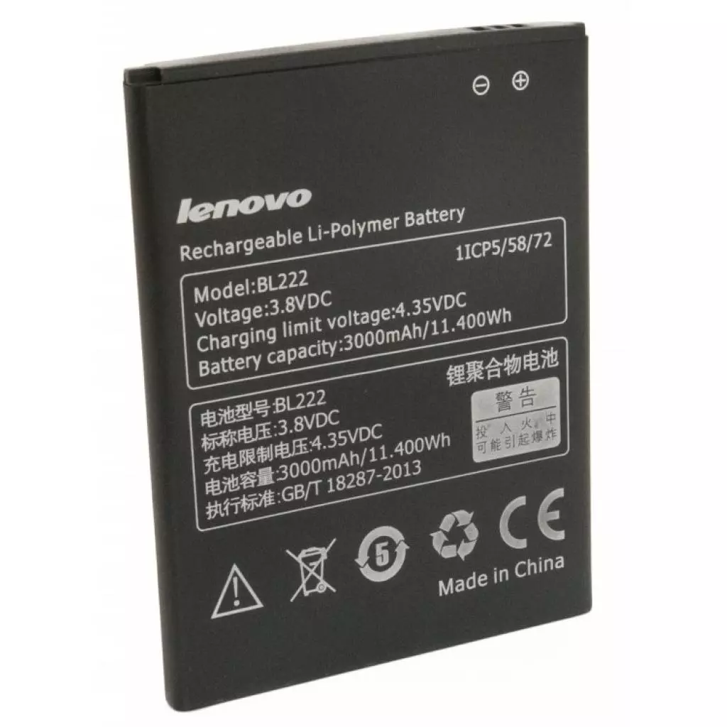 Аккумуляторная батарея для телефона Extradigital Lenovo BL222 (3000 mAh) (BML6370)