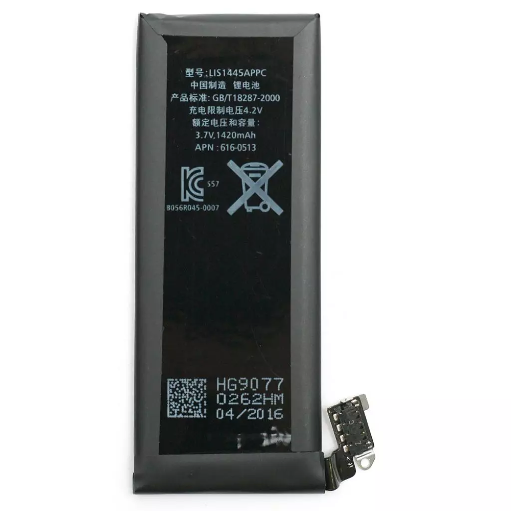 Аккумуляторная батарея для телефона PowerPlant Apple iPhone 4 new 1420mAh (DV00DV6332)