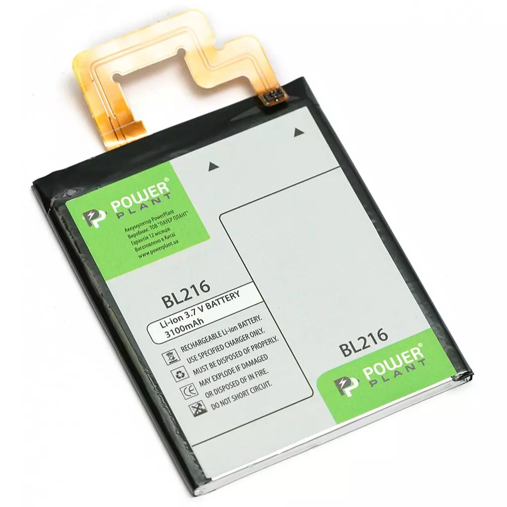 Аккумуляторная батарея для телефона PowerPlant Lenovo BL216 (K910) 3100mAh (DV00DV6301)