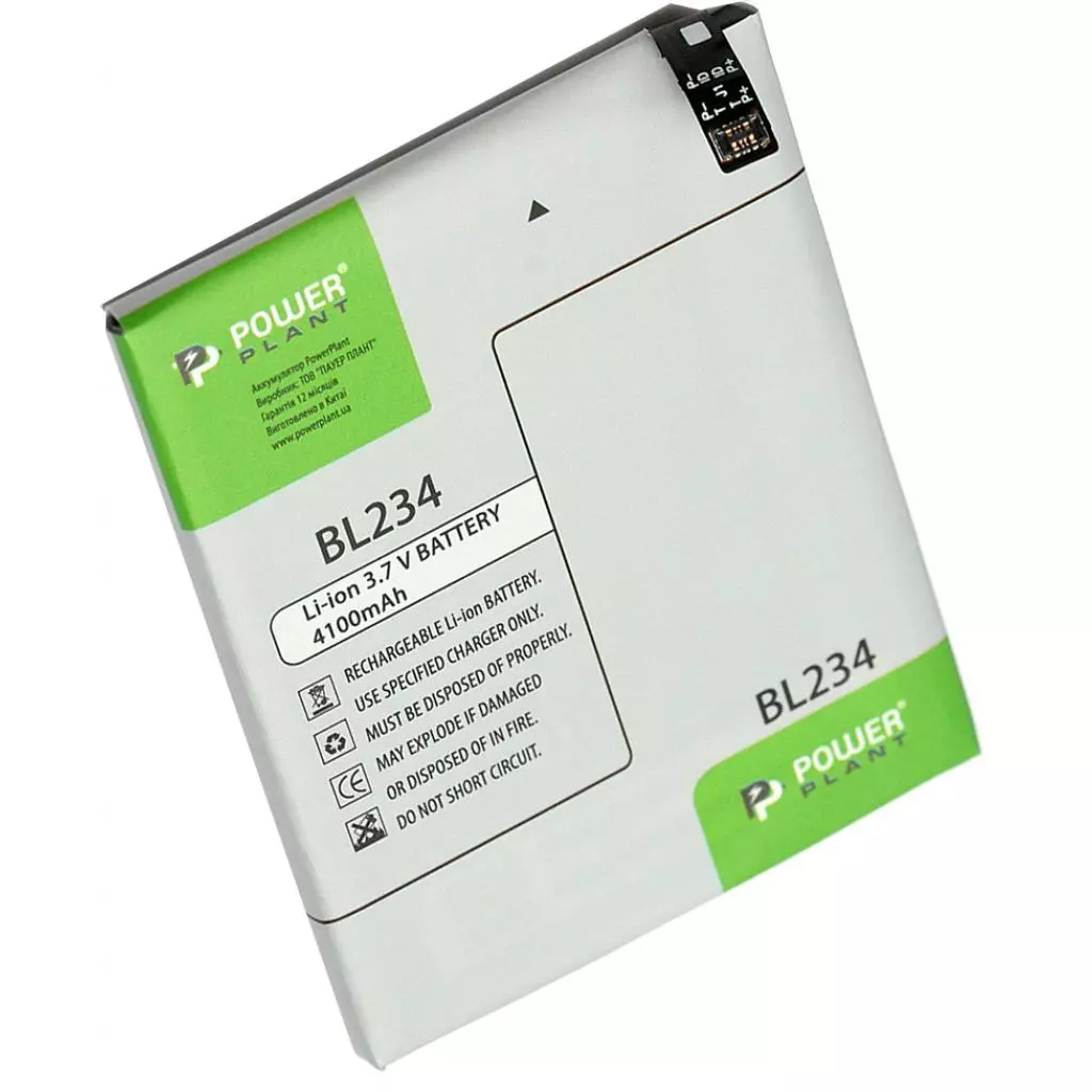 Аккумуляторная батарея для телефона PowerPlant Lenovo BL234 (P70A) 4100mAh (DV00DV6307)