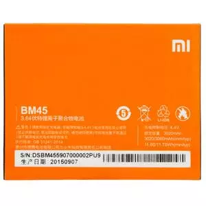 Аккумуляторная батарея для телефона Xiaomi for Redmi Note 2 (BM45 / 45587)