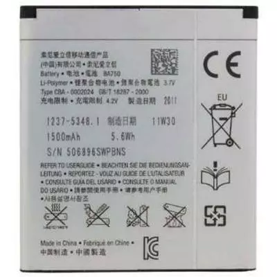 Аккумуляторная батарея для телефона Sony for BA-750 (BA-750 / 21459) - 1