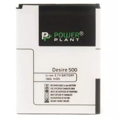 Аккумуляторная батарея для телефона PowerPlant HTC Desire 500 (BA S890) 1860mAh (SM140015) - 1 Аккумуляторная батарея для телефона PowerPlant HTC Desire 500 (BA S890) 1860mAh (SM140015) - 1