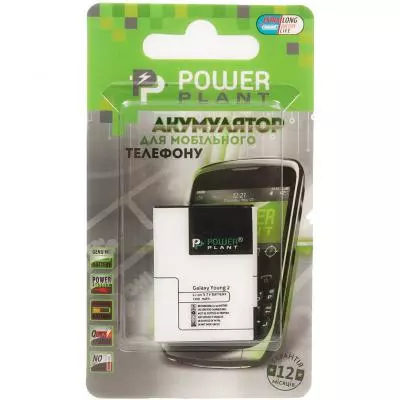 Аккумуляторная батарея для телефона PowerPlant Samsung G130H (EB-BG130ABE) 1350mAh (SM170128) - 2 Аккумуляторная батарея для телефона PowerPlant Samsung G130H (EB-BG130ABE) 1350mAh (SM170128) - 2