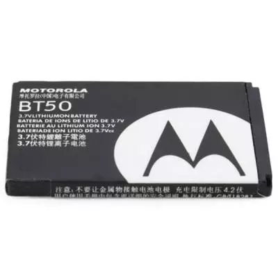 Аккумуляторная батарея для телефона Extradigital Motorola BT50 (850 mAh) (BMM6384) - 5 Аккумуляторная батарея для телефона Extradigital Motorola BT50 (850 mAh) (BMM6384) - 5