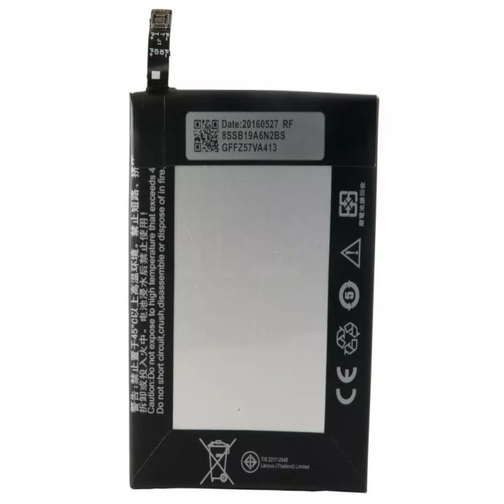 Аккумуляторная батарея для телефона Extradigital Lenovo BL234, P70 (4000 mAh) (BML6388) - 1