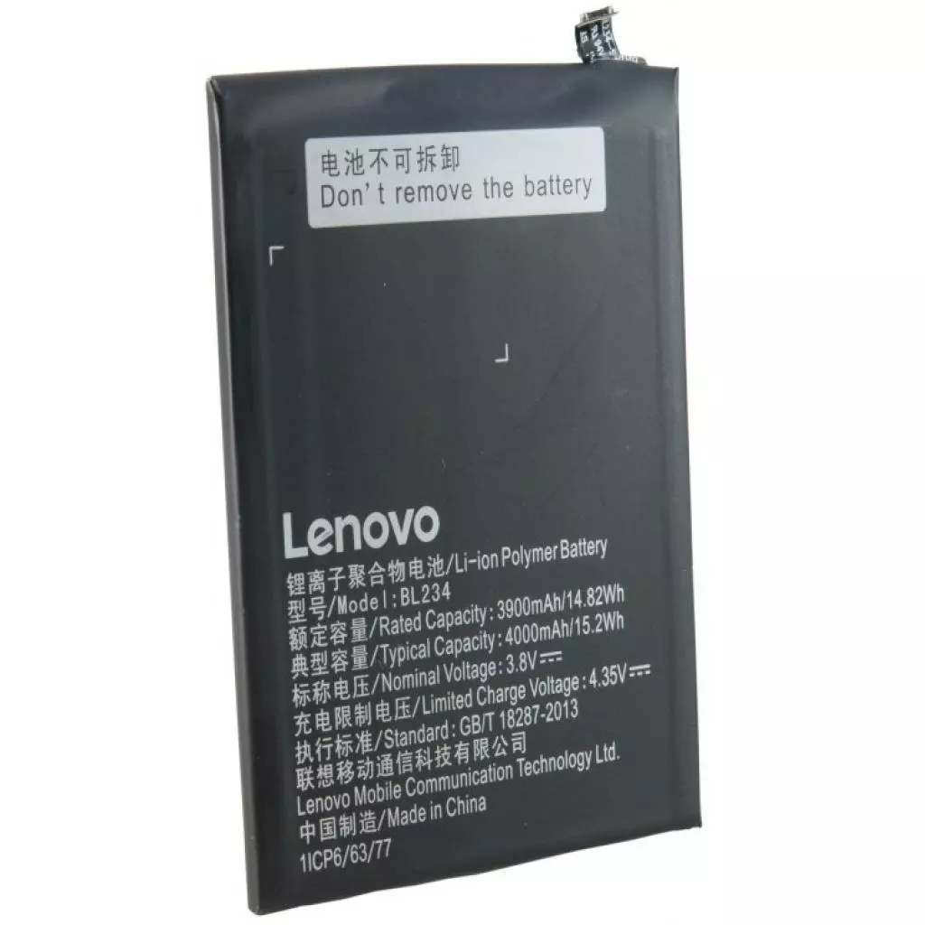 Аккумуляторная батарея для телефона Extradigital Lenovo BL234, P70 (4000 mAh) (BML6388) - 2