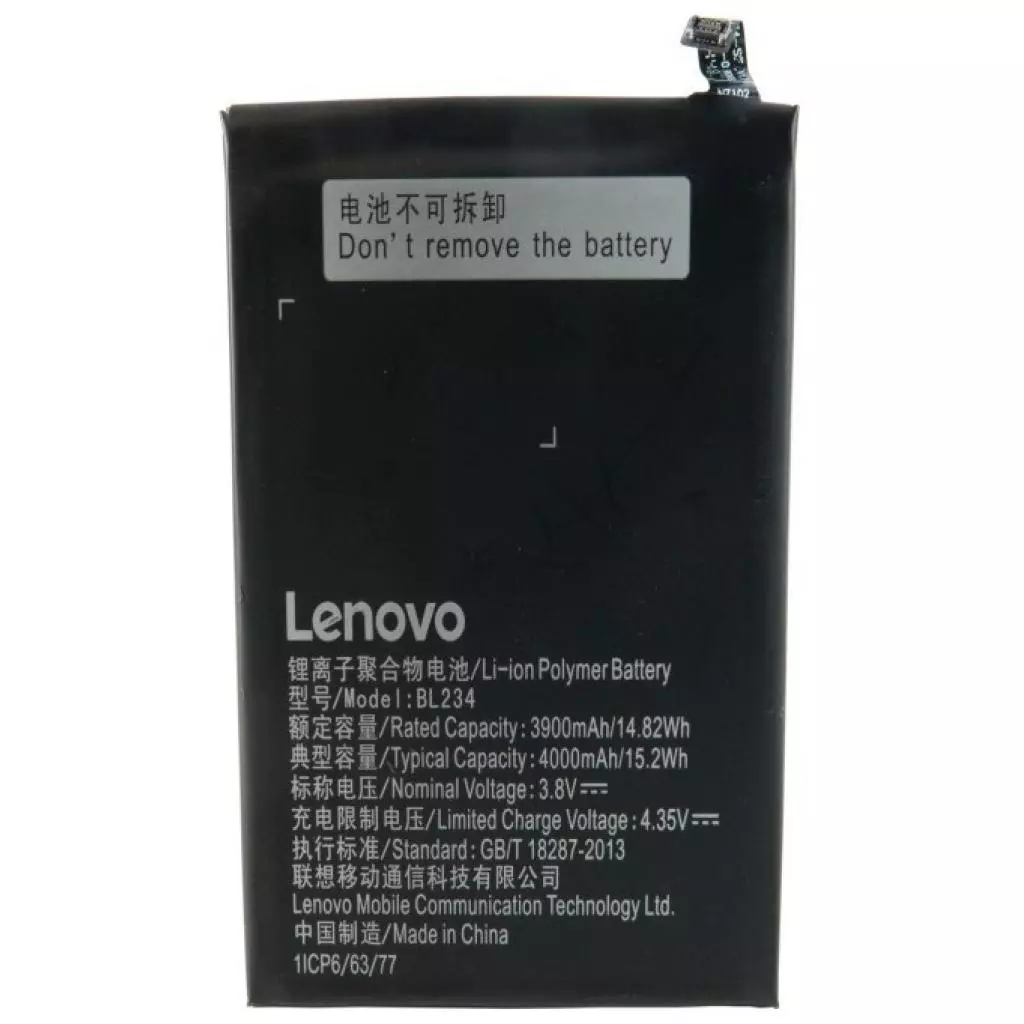 Аккумуляторная батарея для телефона Extradigital Lenovo BL234, P70 (4000 mAh) (BML6388)