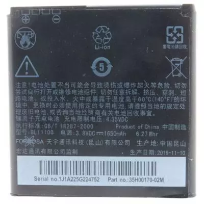 Аккумуляторная батарея для телефона Extradigital HTC Desire V T328w (BL11100, BA S800 ) (1650 mAh) (BMH6409)