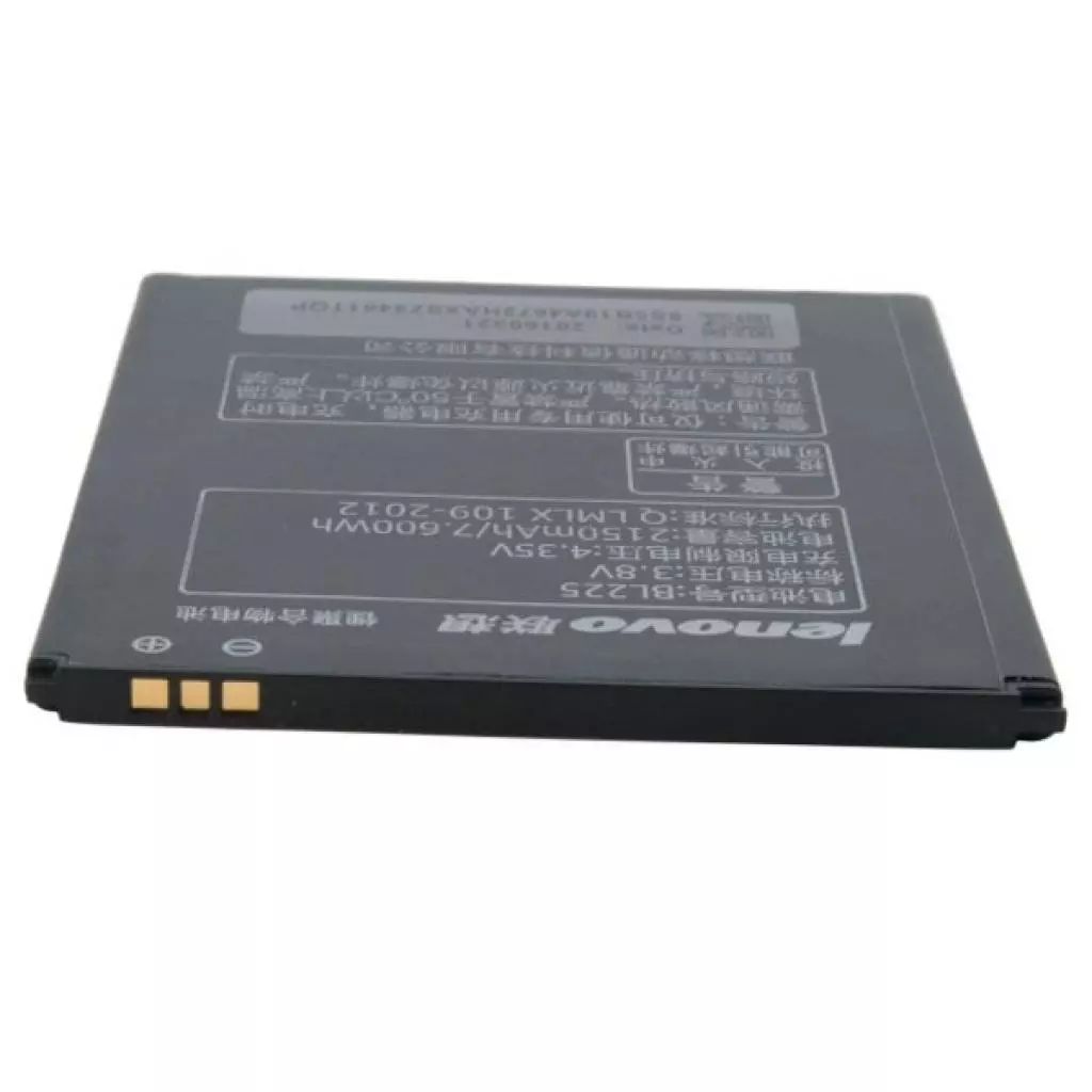 Аккумуляторная батарея для телефона Extradigital Lenovo BL-225, S580 (2150 mAh) (BML6410) - 3 Аккумуляторная батарея для телефона Extradigital Lenovo BL-225, S580 (2150 mAh) (BML6410) - 3