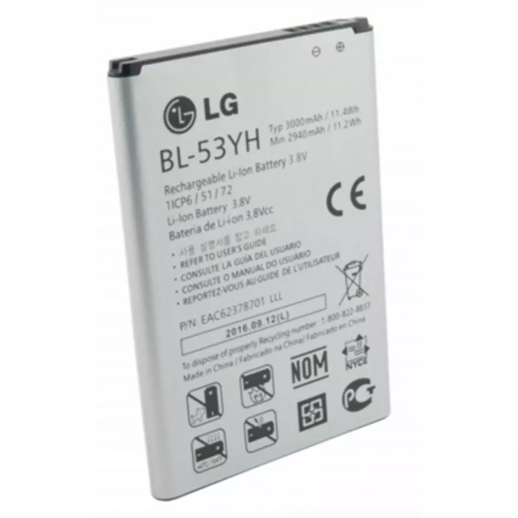 Аккумуляторная батарея для телефона Extradigital LG BL-53YH, G3 (3000 mAh) (BML6414) - 2