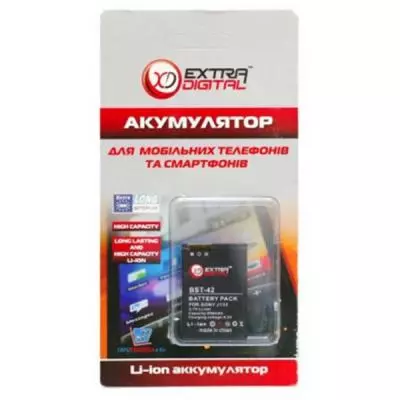 Аккумуляторная батарея для телефона Extradigital Sony Ericsson BST-42 (850 mAh) (DV00DV6076) - 2 Аккумуляторная батарея для телефона Extradigital Sony Ericsson BST-42 (850 mAh) (DV00DV6076) - 2