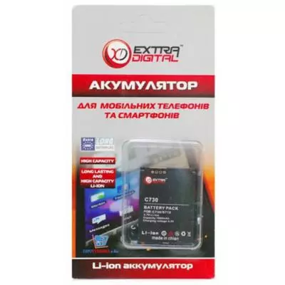 Аккумуляторная батарея для телефона Extradigital HTC S730 (1000 mAh) (DV00DV6103) - 2 Аккумуляторная батарея для телефона Extradigital HTC S730 (1000 mAh) (DV00DV6103) - 2