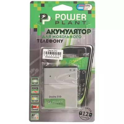 Аккумуляторная батарея для телефона PowerPlant HTC Desire 310 (B0PA2100) 2000mAh (SM140046) - 3 Аккумуляторная батарея для телефона PowerPlant HTC Desire 310 (B0PA2100) 2000mAh (SM140046) - 3