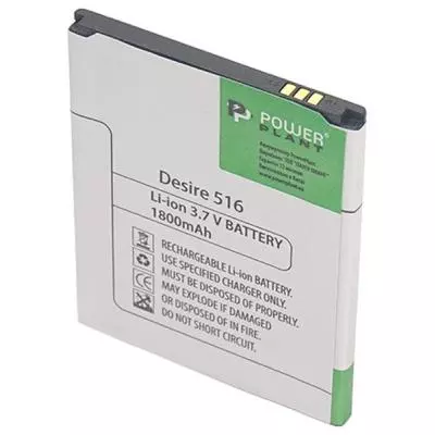 Аккумуляторная батарея для телефона PowerPlant HTC Desire 516 (B0PB5100) 1800mAh (SM140053) - 2 Аккумуляторная батарея для телефона PowerPlant HTC Desire 516 (B0PB5100) 1800mAh (SM140053) - 2