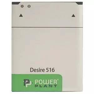 Аккумуляторная батарея для телефона PowerPlant HTC Desire 516 (B0PB5100) 1800mAh (SM140053)