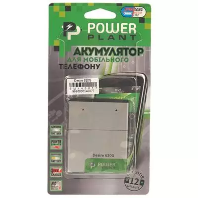 Аккумуляторная батарея для телефона PowerPlant HTC Desire 620G (B0PE6100) 2100mAh (SM140077) - 3 Аккумуляторная батарея для телефона PowerPlant HTC Desire 620G (B0PE6100) 2100mAh (SM140077) - 3