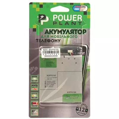 Аккумуляторная батарея для телефона PowerPlant HTC Desire 820 (B0PF6100) 2600mAh (SM140084) - 3 Аккумуляторная батарея для телефона PowerPlant HTC Desire 820 (B0PF6100) 2600mAh (SM140084) - 3