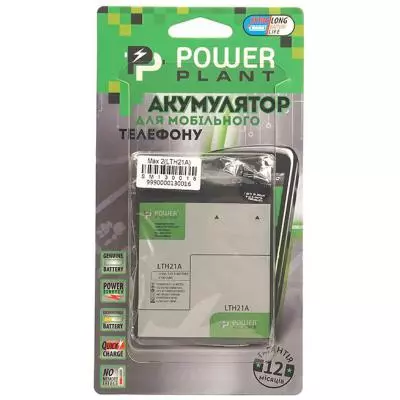 Аккумуляторная батарея для телефона PowerPlant LeEco Le Max 2 (LTH21A) 3100mAh (SM130016) - 3