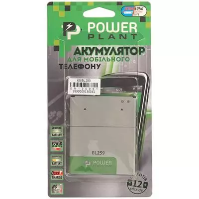 Аккумуляторная батарея для телефона PowerPlant Lenovo Vibe K5 (BL259) 2750mAh (SM130061) - 4