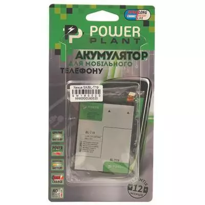 Аккумуляторная батарея для телефона PowerPlant LG Nexus 5X (BL-T19) 2620mAh (SM160020) - 3