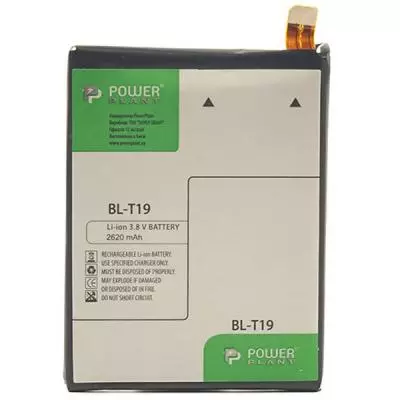 Аккумуляторная батарея для телефона PowerPlant LG Nexus 5X (BL-T19) 2620mAh (SM160020)
