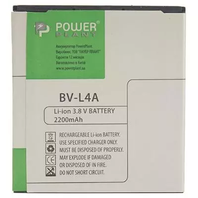 Аккумуляторная батарея для телефона PowerPlant Microsoft Lumia 535 (BL-L4A) 2200mAh (SM130115) - 2 Аккумуляторная батарея для телефона PowerPlant Microsoft Lumia 535 (BL-L4A) 2200mAh (SM130115) - 2