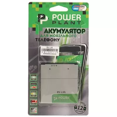 Аккумуляторная батарея для телефона PowerPlant Microsoft Lumia 535 (BL-L4A) 2200mAh (SM130115) - 3 Аккумуляторная батарея для телефона PowerPlant Microsoft Lumia 535 (BL-L4A) 2200mAh (SM130115) - 3
