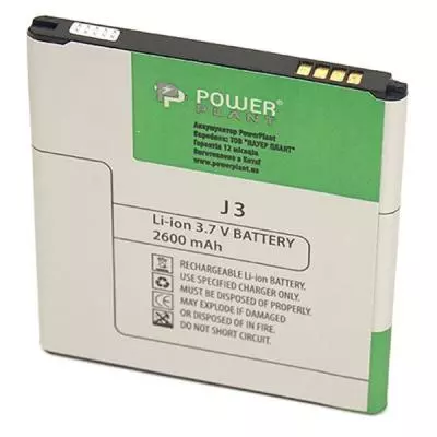 Аккумуляторная батарея для телефона PowerPlant Samsung Galaxy J3 (EB-BG530BBE) 2600mAh (SM170210) - 1 Аккумуляторная батарея для телефона PowerPlant Samsung Galaxy J3 (EB-BG530BBE) 2600mAh (SM170210) - 1