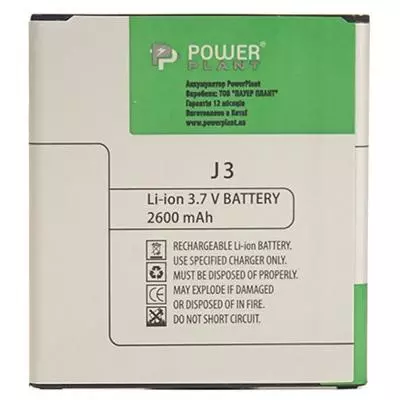 Аккумуляторная батарея для телефона PowerPlant Samsung Galaxy J3 (EB-BG530BBE) 2600mAh (SM170210) - 2 Аккумуляторная батарея для телефона PowerPlant Samsung Galaxy J3 (EB-BG530BBE) 2600mAh (SM170210) - 2