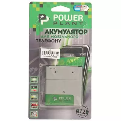 Аккумуляторная батарея для телефона PowerPlant Samsung Galaxy J3 (EB-BG530BBE) 2600mAh (SM170210) - 3 Аккумуляторная батарея для телефона PowerPlant Samsung Galaxy J3 (EB-BG530BBE) 2600mAh (SM170210) - 3