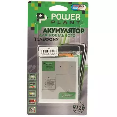 Аккумуляторная батарея для телефона PowerPlant Sony M4 Aqua (LIS1576ERPC) 2400mAh (SM190003) - 3 Аккумуляторная батарея для телефона PowerPlant Sony M4 Aqua (LIS1576ERPC) 2400mAh (SM190003) - 3