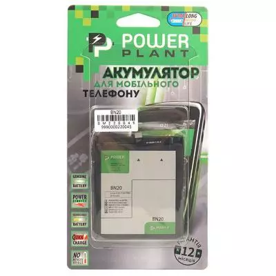 Аккумуляторная батарея для телефона PowerPlant Xiaomi Mi 5c (BN20) 2810mAh (SM220045) - 3 Аккумуляторная батарея для телефона PowerPlant Xiaomi Mi 5c (BN20) 2810mAh (SM220045) - 3