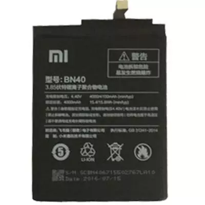 Аккумуляторная батарея для телефона Xiaomi for Redmi 4 Pro (BN40 / 57487)
