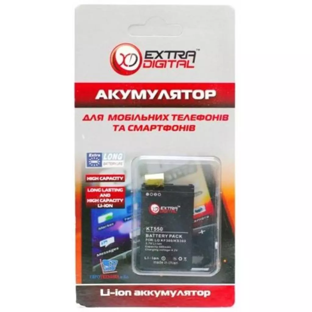 Аккумуляторная батарея для телефона Extradigital LG KF300 (600 mAh) (BML6242) - 2