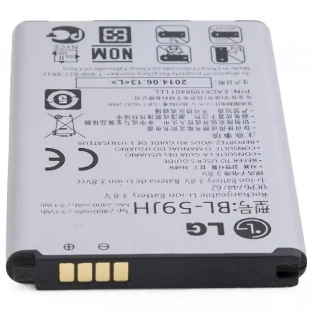 Аккумуляторная батарея для телефона Extradigital LG Optimus L7 II Dual P715 (2460 mAh) (BML6383) - 6 Аккумуляторная батарея для телефона Extradigital LG Optimus L7 II Dual P715 (2460 mAh) (BML6383) - 6