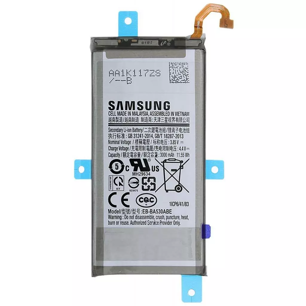 Аккумуляторная батарея для телефона Samsung for A530 (A8-2018) (EB-BA530ABE / 64520)