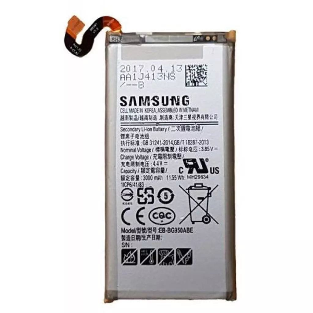 Аккумуляторная батарея для телефона Samsung for G950 (S8) (EB-BG950ABE / 61418)