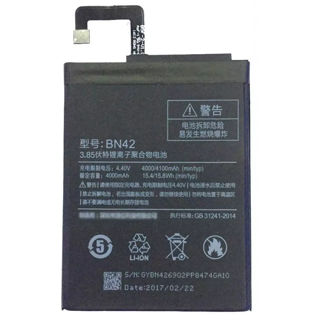 Аккумуляторная батарея для телефона Xiaomi for Redmi 4 (BN42 / 57488)