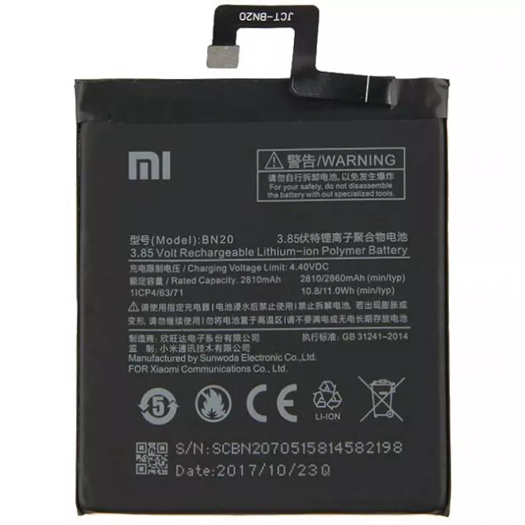 Аккумуляторная батарея для телефона Xiaomi for Mi5c (BN20 / 64511)