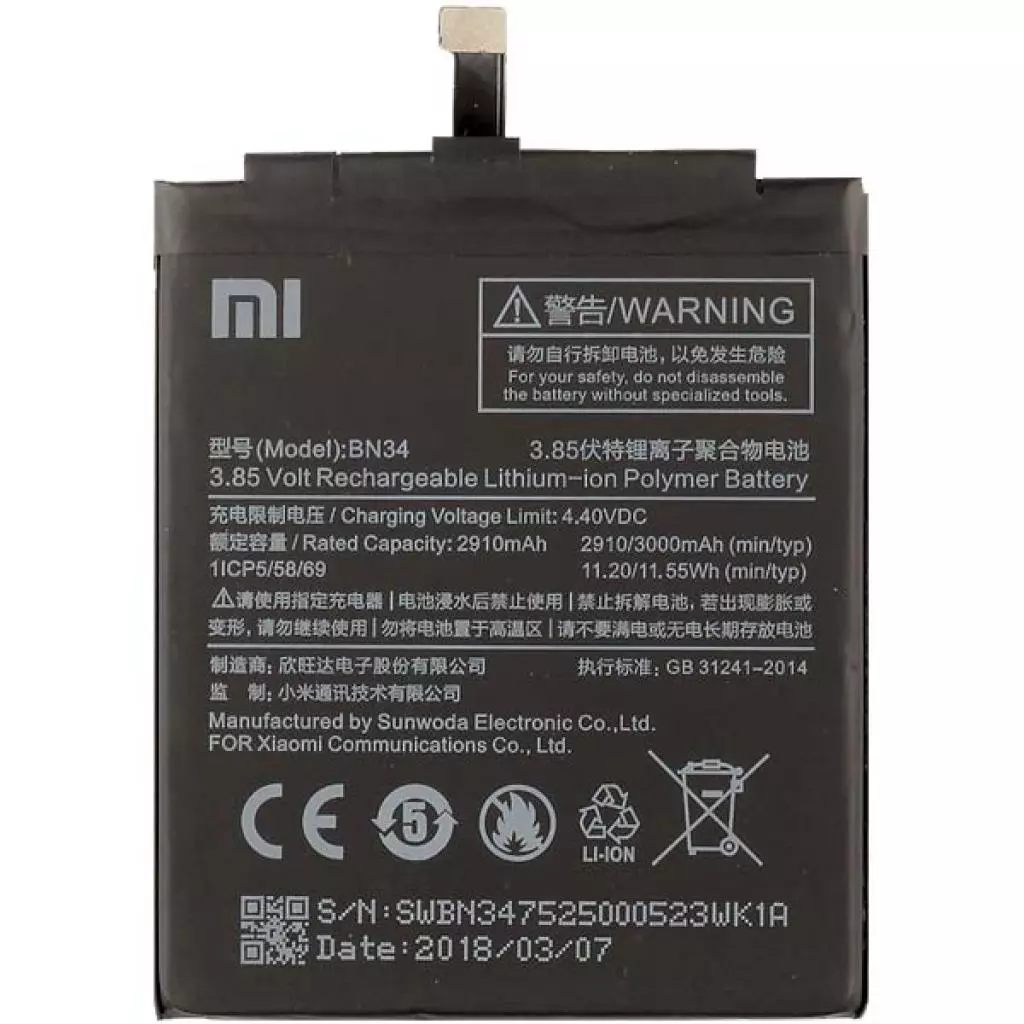 Аккумуляторная батарея для телефона Xiaomi for Redmi 5a (BN34 / 64531)