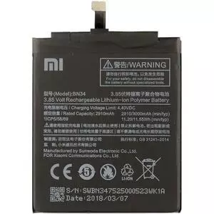Аккумуляторная батарея для телефона Xiaomi for Redmi 5a (BN34 / 64531)