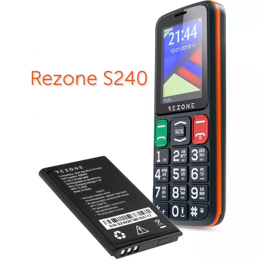 Аккумуляторная батарея для телефона Rezone for S240 Age / A170 Point 800mah (compatible with BL-4C) (BL-4C) - 3 Аккумуляторная батарея для телефона Rezone for S240 Age / A170 Point 800mah (compatible with BL-4C) (BL-4C) - 3