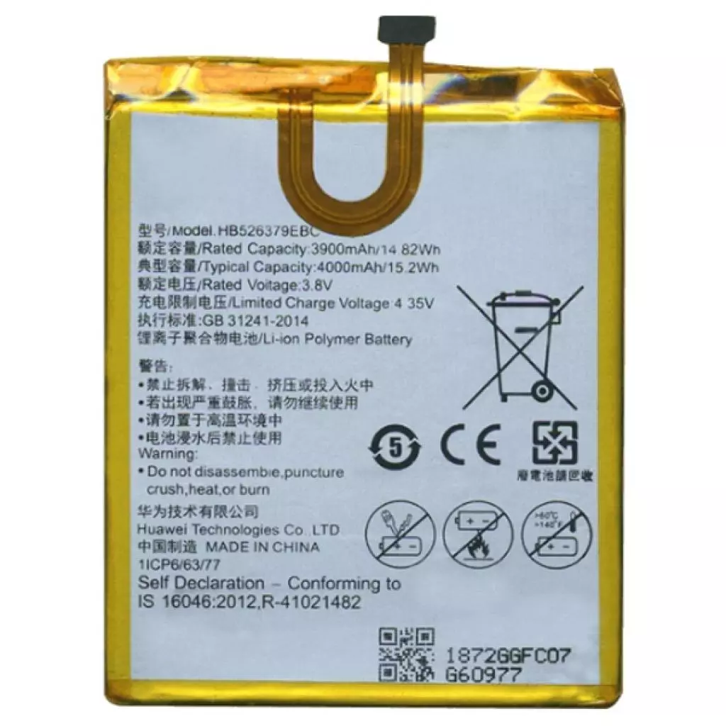 Аккумуляторная батарея для телефона Huawei for Y6 Pro / Honor 4C Pro (HB526379EBC / 64517)