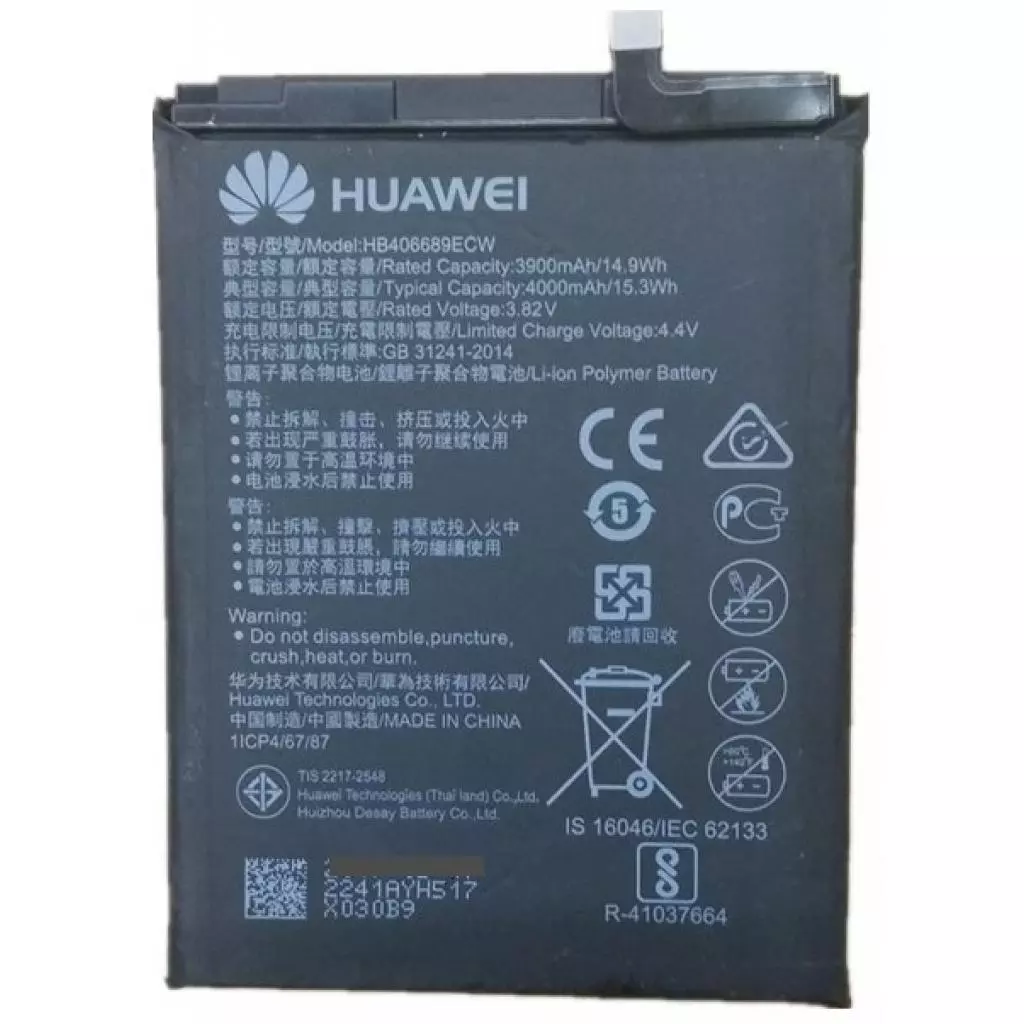 Аккумуляторная батарея для телефона Huawei for Y7/Y9 (2018)/Mate9/Mate9 Pro/Nova Lite Plus/Nova Lite 2 (HB406689ECW / 396689ECW / 64516)