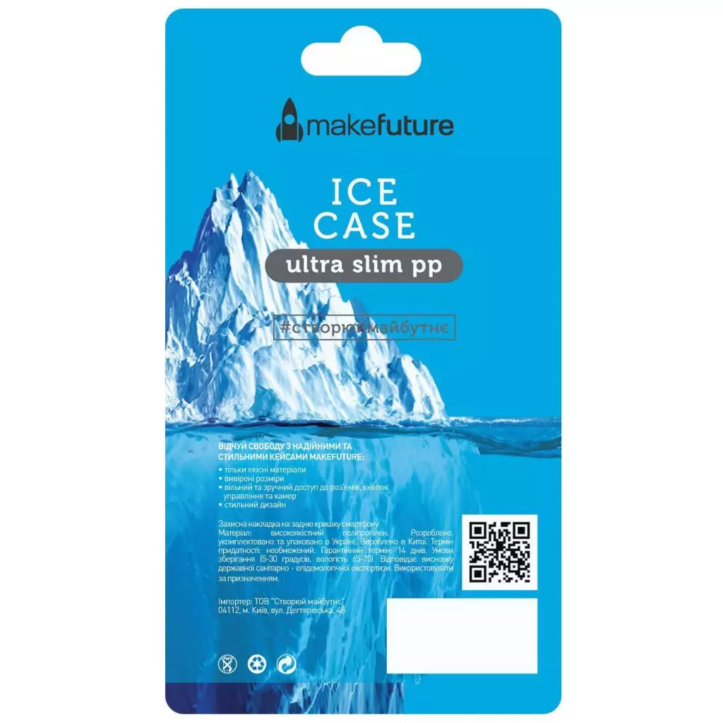 Чехол для моб. телефона MakeFuture Ice Case (PP) Samsung S9 Plus White (MCI-SS9PWH) - 1 Чехол для моб. телефона MakeFuture Ice Case (PP) Samsung S9 Plus White (MCI-SS9PWH) - 1